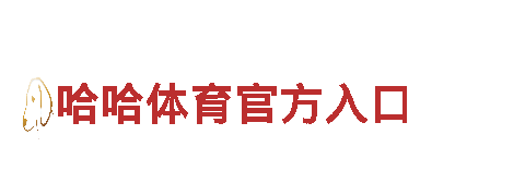 探秘体育波菜网，畅游独特的观光旅游体验！